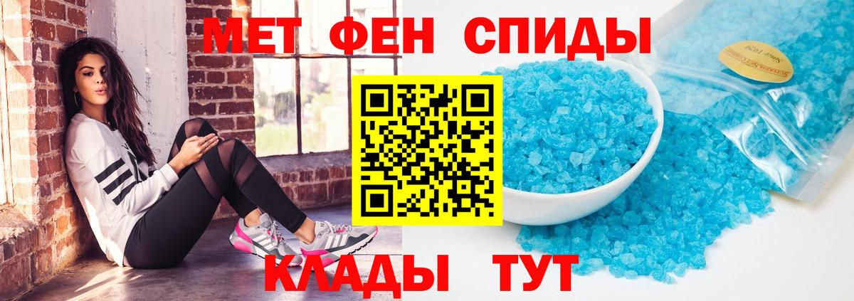 АМФ VHQ Новозыбков