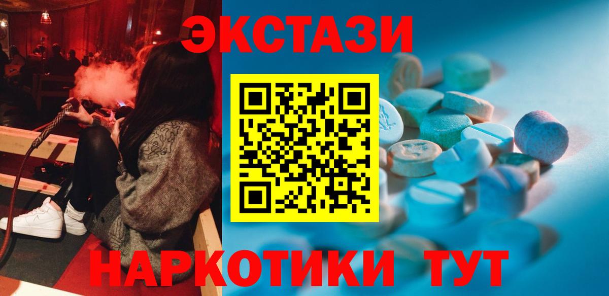 Новозыбков  Меф МЯУ МЯУ   Вход с VPN  Где купить наркотики?  ГАШИШ  NBOMe  Канабис  A PVP СОЛЬ  