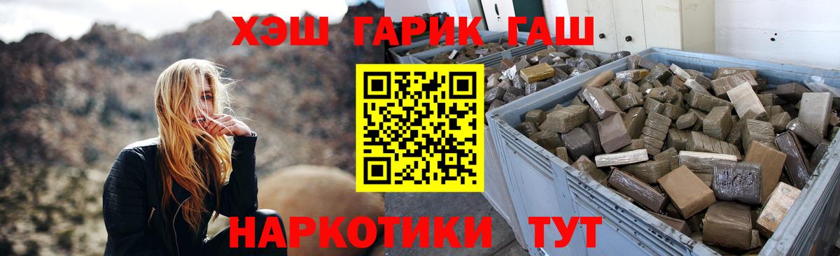 ГАШ Ice-O-Lator Новозыбков