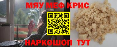 ПСИЛОЦИБИНОВЫЕ ГРИБЫ Новозыбков