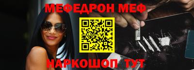 гашик Новодвинск