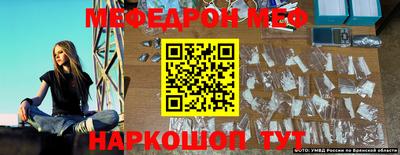 ПСИЛОЦИБИНОВЫЕ ГРИБЫ Новозыбков
