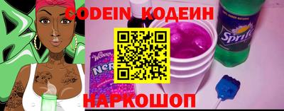 гашик Новодвинск