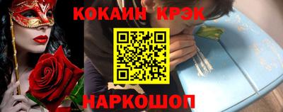 ПСИЛОЦИБИНОВЫЕ ГРИБЫ Новозыбков
