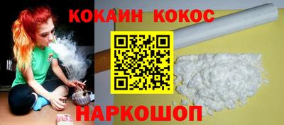 мескалин Новокубанск
