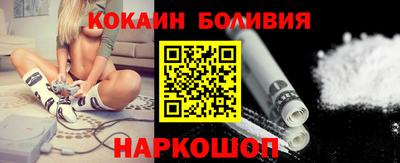 гашик Новодвинск