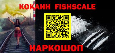 мескалин Новокубанск