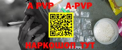 мескалин Новокубанск