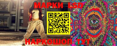 ПСИЛОЦИБИНОВЫЕ ГРИБЫ Новозыбков