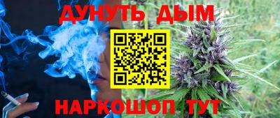 мескалин Новокубанск