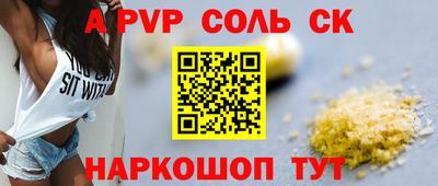 мескалин Новокубанск