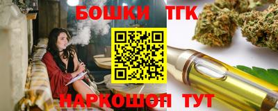мескалин Новокубанск