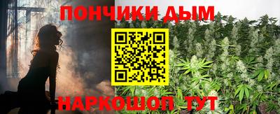 мескалин Новокубанск