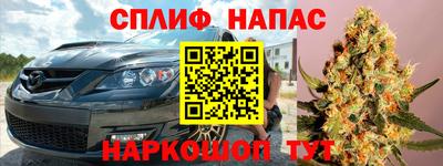 мескалин Новокубанск