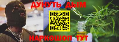 ПСИЛОЦИБИНОВЫЕ ГРИБЫ Новозыбков