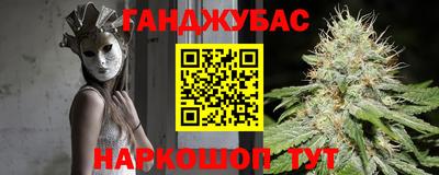 мескалин Новокубанск