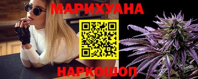 мескалин Новокубанск