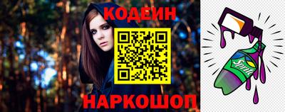 ПСИЛОЦИБИНОВЫЕ ГРИБЫ Новозыбков