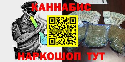 мескалин Новокубанск