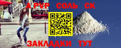 ПСИЛОЦИБИНОВЫЕ ГРИБЫ Новозыбков