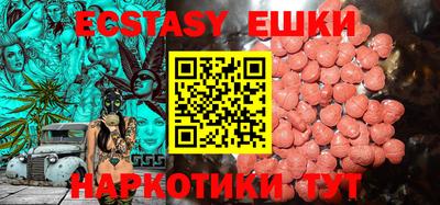 мескалин Новокубанск