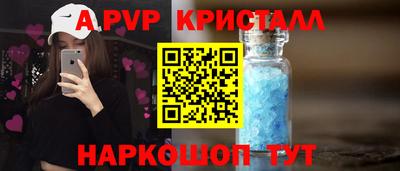 мескалин Новокубанск