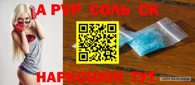 гашик Новодвинск