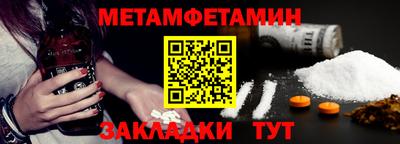 ПСИЛОЦИБИНОВЫЕ ГРИБЫ Новозыбков