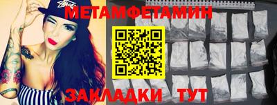 ПСИЛОЦИБИНОВЫЕ ГРИБЫ Новозыбков