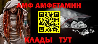 ПСИЛОЦИБИНОВЫЕ ГРИБЫ Новозыбков