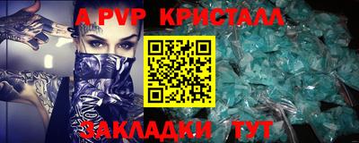 ПСИЛОЦИБИНОВЫЕ ГРИБЫ Новозыбков