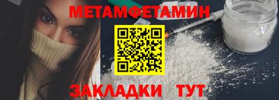 мескалин Новокубанск