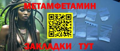 ПСИЛОЦИБИНОВЫЕ ГРИБЫ Новозыбков