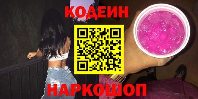 ПСИЛОЦИБИНОВЫЕ ГРИБЫ Новозыбков