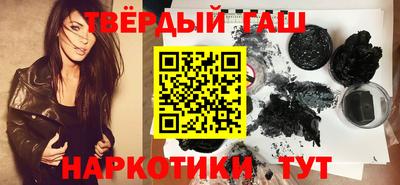 гашик Новодвинск