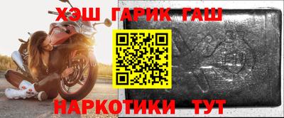 ПСИЛОЦИБИНОВЫЕ ГРИБЫ Новозыбков