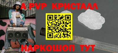 гашик Новодвинск