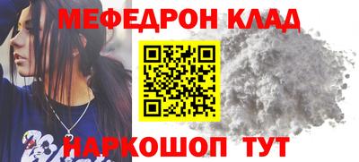 гашик Новодвинск