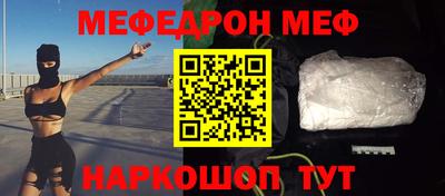 гашик Новодвинск