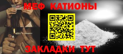 мескалин Новокубанск