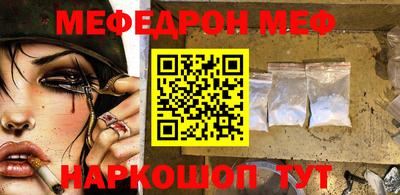 мескалин Новокубанск