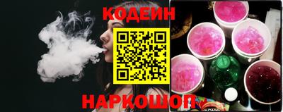 мескалин Новокубанск