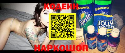 гашик Новодвинск