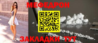 гашик Новодвинск