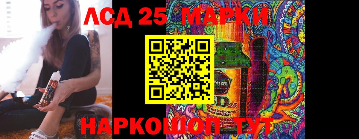 Новозыбков  ЛСД экстази кислота  MEGA сайт  Вход с VPN  Лсд 25 экстази кислота 