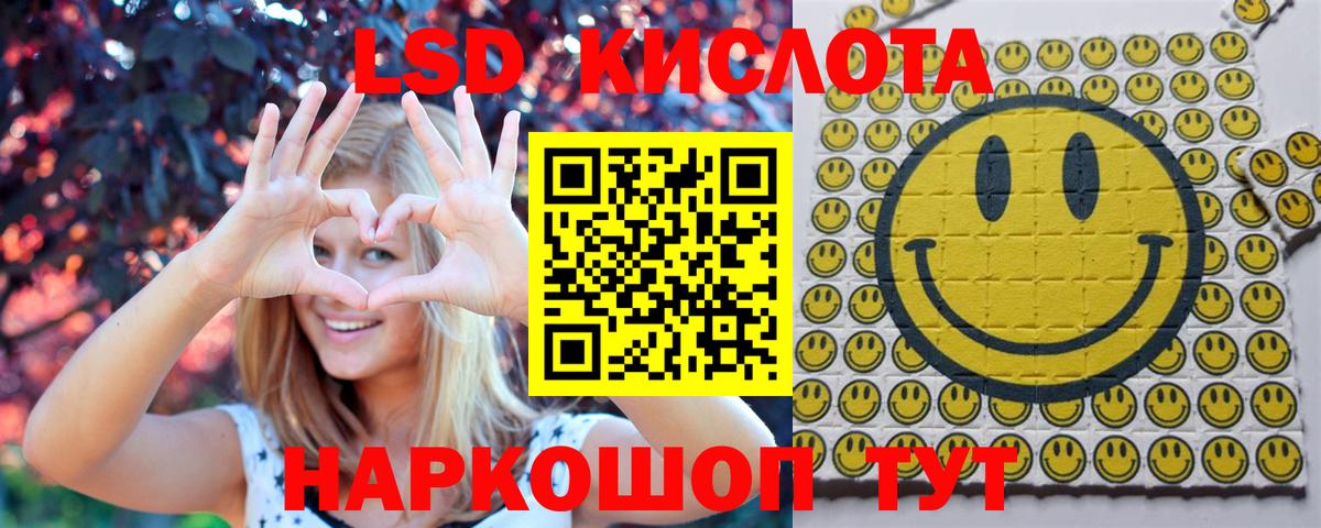 Наркотические марки 1,8мг  Марки 25I-NBOMe  Новозыбков  Вход с VPN 
